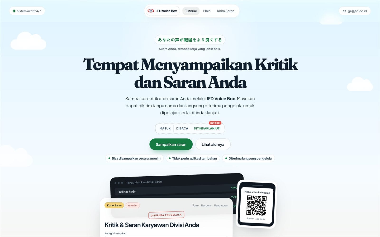 Screenshot of JFD Voice Box